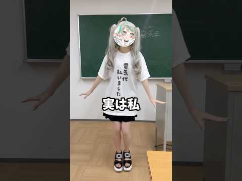 Vtuberに最近のこと聞いてみた‼️ #vtuber #shorts #天羽しろっぷ
