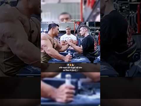 दम जिगर में होता है..! #create #motivational #FYP #LFL #like #attitudestatus #shyari