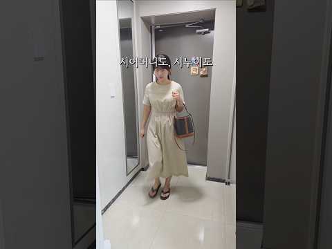 손님오기전 급 깔끔한 집 만드는 2가지