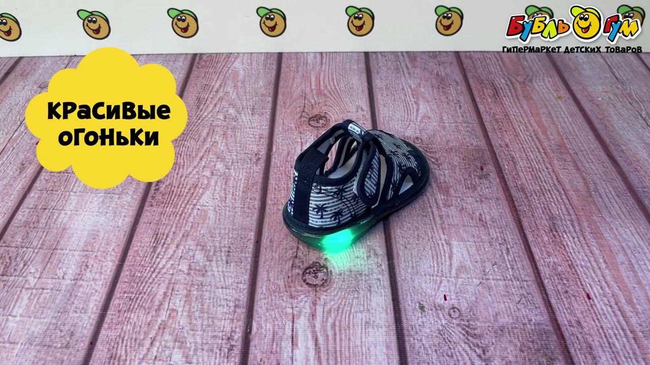 Сандалии Pasito текстильные ясельные с принтом полоска с пальмами голубые - видео Сандалии Pasito текстильные ясельные с принтом полоска с пальмами голубые - видео