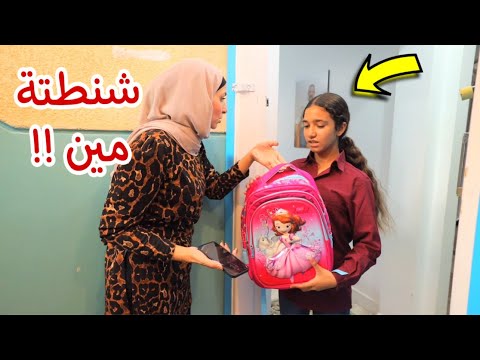 بنت صغيرة تلتقى بأمها بعد ما تااهت - شوف حصل أية !!