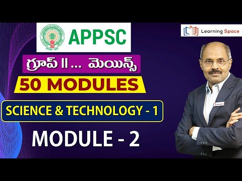 APPSC GROUP 2 MAINS BY GV RAO SIR || Science & Technology - Module 1