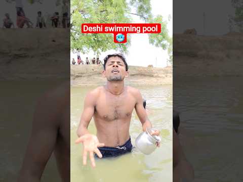 parallel world aur swimming pool 🥶😋 #trending #vairal #comedy #funny #parallel #youtubeshorts