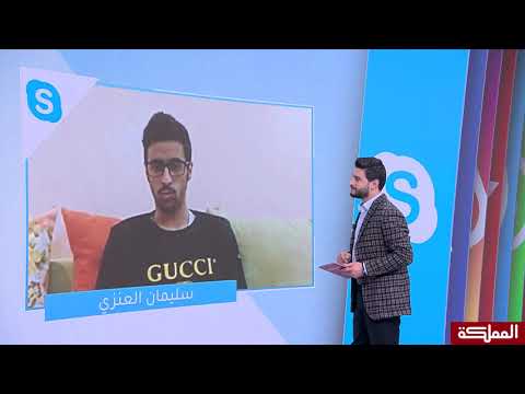 سليمان العنزي المعلق الرياضي الشاب الذي تغزل باللاعبة الفرنسية لويزا نسيب يعتذر للنساء العربيات...