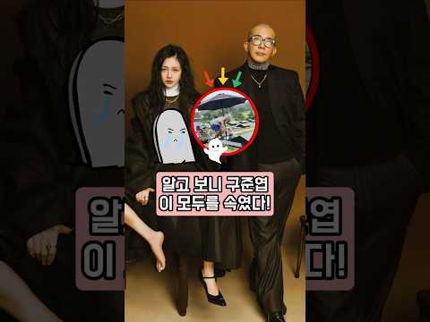 알고 보니 구준엽이 모두를 속였다!
그가 바로 서희원을 가장 사랑했던 사람이다!