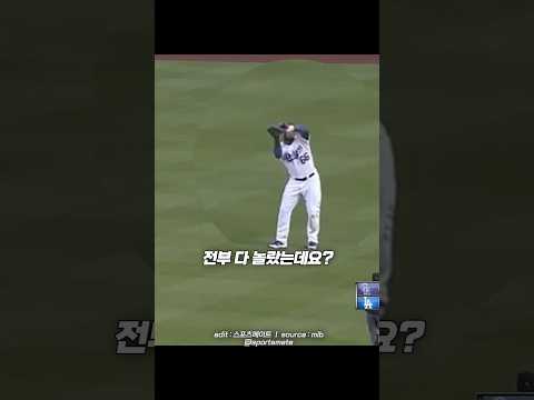 악동이라 불리는 선수도 겸손해지는 순간