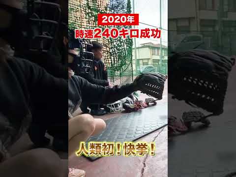 最強ギャルママと野球の話【感動】 #shorts #tiktok #shortvideo #tiktokvideo 切り抜き　#reels  #viral #baseball