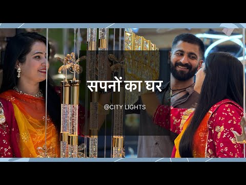 सपनों का घर- part 2 || jhoomar || rajput jodi || jai mata ji ri #vlog #vlogs #vlogger #viralvideo