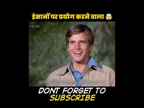 पागल doctor का Experiment 🤯