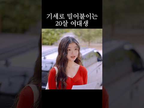 풀버전 유튜브 치즈필름🦍 #웹드라마