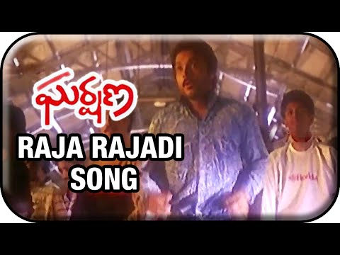 Gharshana Telugu Movie Video Songs | Raja Rajadi Song | Prabhu | Karthik | Amala
