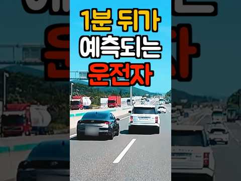 정속충들만 무조건 하는 짓거리