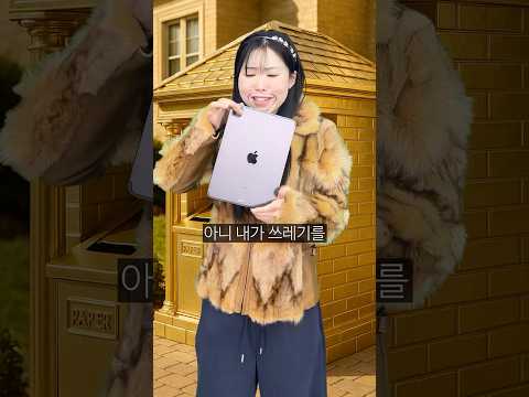 세계 2위 부자가 친구가 있으면 좋은 이유 '아이폰 17 Pro를 준다고!?'