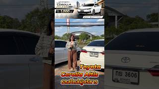 รถเก๋งสไตล์ผู้บริหาร Toyota Corolla Altis 1.6 G ปี2017.. #รถเก๋งสไตล์ผู้บริหาร #โคโรล่าอัลติส