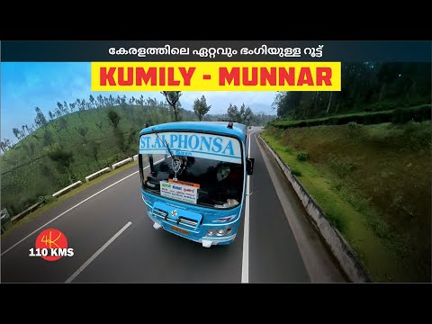 INDIA'S Most Beautiful Bus Route !!! | Kumily to Munnar