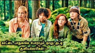 காட்டை பாதுகாக்க போராடும் குட்டி சூனியக்காரிகள்! Movie Story Explained in Tamil