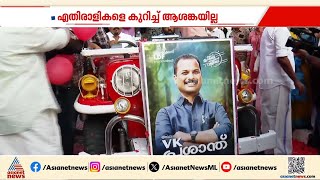 വട്ടിയൂര്‍ക്കാവില്‍ പോരാട്ടം എല്‍ഡിഎഫും യുഡിഎഫും തമ്മില്‍;വി.കെ പ്രശാന്ത്