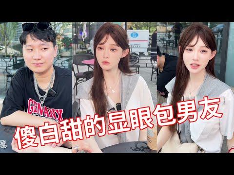 【小赖同学EP232】傻白甜跟男友出去约会身上掉虫子，傻子男友却以为他在跳舞........最后竟然直接原地成立舞团！#冤种老板 #颜撑剧 #办公室搞笑