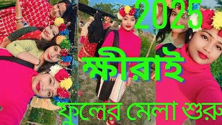 Khirai flowar garden 2025