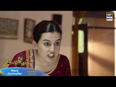 waqas ki walda mahn gi Mere Humsafar Upcoming last Ep 42 |Best Ending | Mere Humsafar 42 Ary Digital