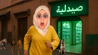 فضيحة ام هدى  تبعوها الكلاب 🐕🤣
