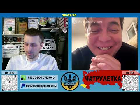 Лютневі курдуплики-3 [28/02/25]