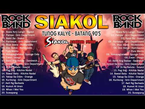 [NEW] Siakol Nonstop Songs - OPM Love Songs Collection 2023 -  Best Of Siakol Playlists 2023