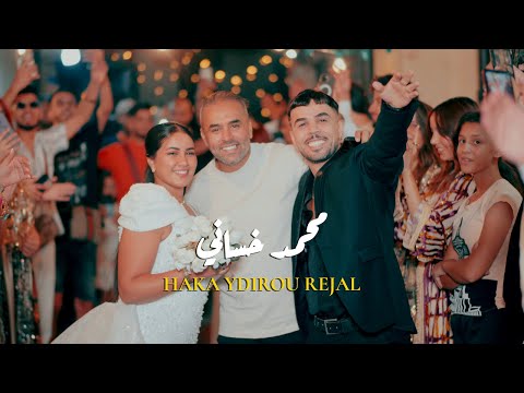 Mohamed Khassani - Haka Ydirou Rejal (Reprise Cheb Azzedine)