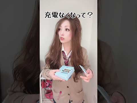 【平成】なにこれ!?wwww #shorts