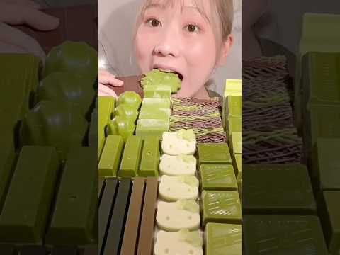 色んな抹茶チョコ🍵 Various Matcha Chocolates🍵MIYU ASMR #asmr #asmreating #asmrfood #mukbang #miyuasmr #咀嚼音