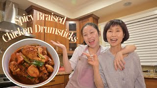 How to make: Korean Spicy Braised Chicken (Quick & Easy)