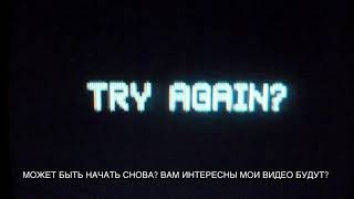 TRY AGAIN?