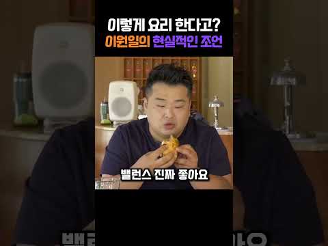 이원일의 현실적인 컨설팅