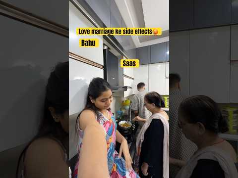 Love marriage ke side effects🥵 #youtubeshorts #shorts #ytshorts #couple #marriage #simrit
