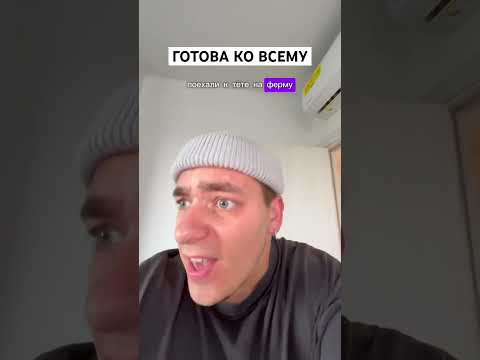 Ну почти ко всему💪🏻😂