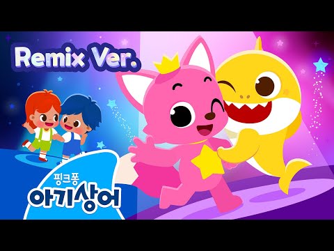 둥글게 둥글게 (Remix Ver) | Round and Round (Remix) by Pinkfong!| 인기 율동 동요 | 핑크퐁! 아기상어 올리