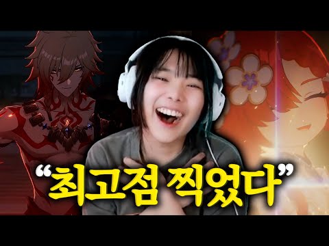 [붕괴:스타레일] '앰포리어스' 3.0~3.3 스토리 하이라이트!