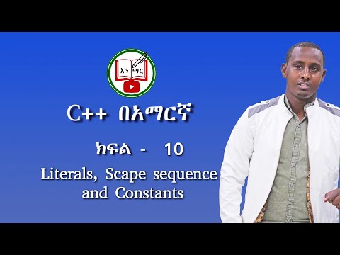 ethiopian civil code amharic pdf