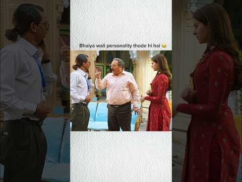 Bhaiya wali personality nhi hai 😂 |#comedyshorts #shortsfeed #funnycomedy