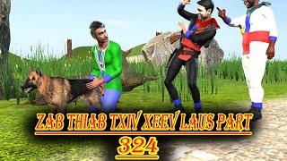 zab thiab txiv xeev laus part 324