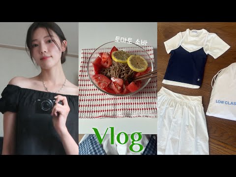 일주일 브이로그 | 로우클래식 여름코디 | 토마토 소바 레시피🍅 | 여름 캠핑 | 이사 확정!! | 마라샹궈, 짬뽕순두부, 까르보 불닭 육회, 롯데몰 주방용품샵