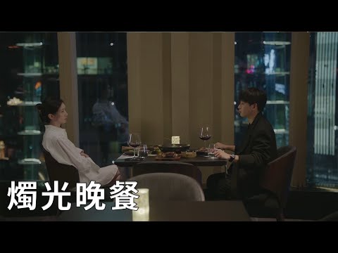 美女剛與老公分手，轉頭就和帥哥一起燭光晚餐，太會玩了！ | 女士的法则  Lady of Law