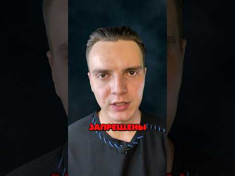 Эти оружия запрещены во всем мире… ч.3