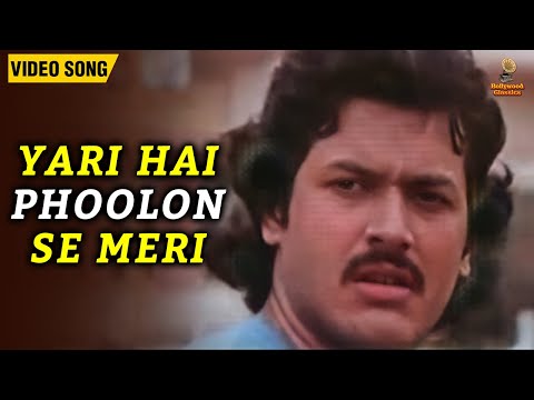 Yari Hai Phoolon Se Meri (II) | Raj Kiran | Bappi Lahiri | Shiksha (1979) | Sad Video Song