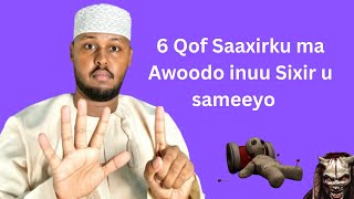 6 Qof Saaxirku Awood umaleh in uu Sixir u sameeyo Sixirkuna makaro jasadkoda