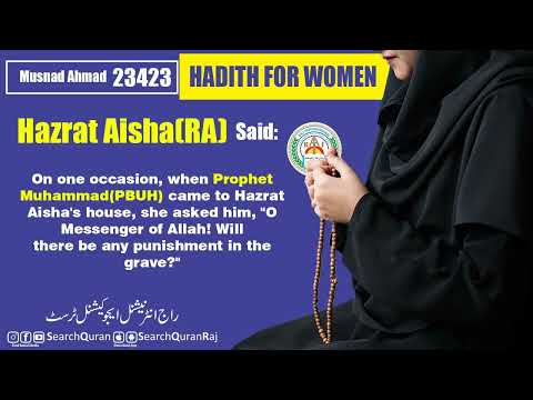 Musnad Ahmed Hadith No 23423 English