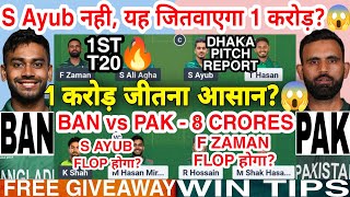 BAN vs PAK Dream11 Team BAN vs PAK Dream11 BAN vs PAK Dream11 Prediction BAN vs PAK Dream11 1st T20