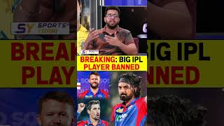 BREAKING: BIG IPL PLAYER BANNED #benduckett #ipl2026 #delhicapitals #axarpatel