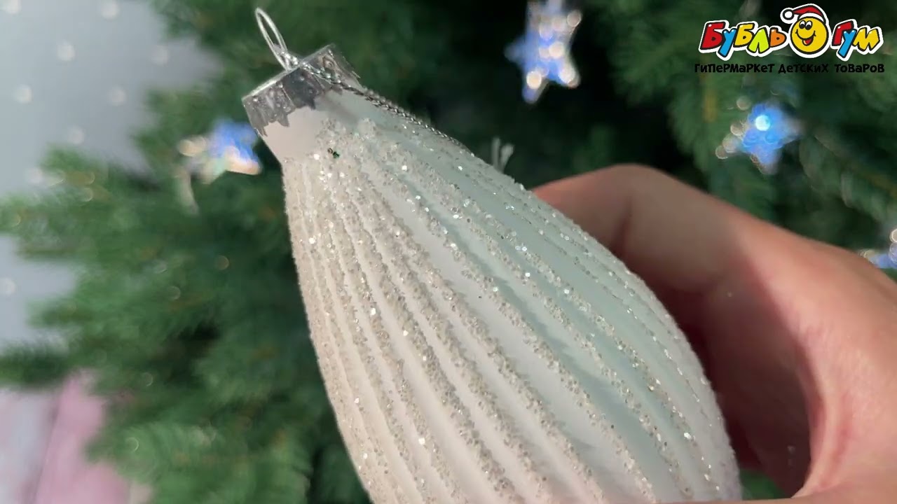 Елочное украшение Сосулька с рельефными полосками белая 12см  - видео Елочное украшение Сосулька с рельефными полосками белая 12см  - видео