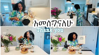 ☕️ ዩትዩብ የላከልኝና የደስደስ ቡና ላፍላላችሁ YOUTUBE SILVER AWARD